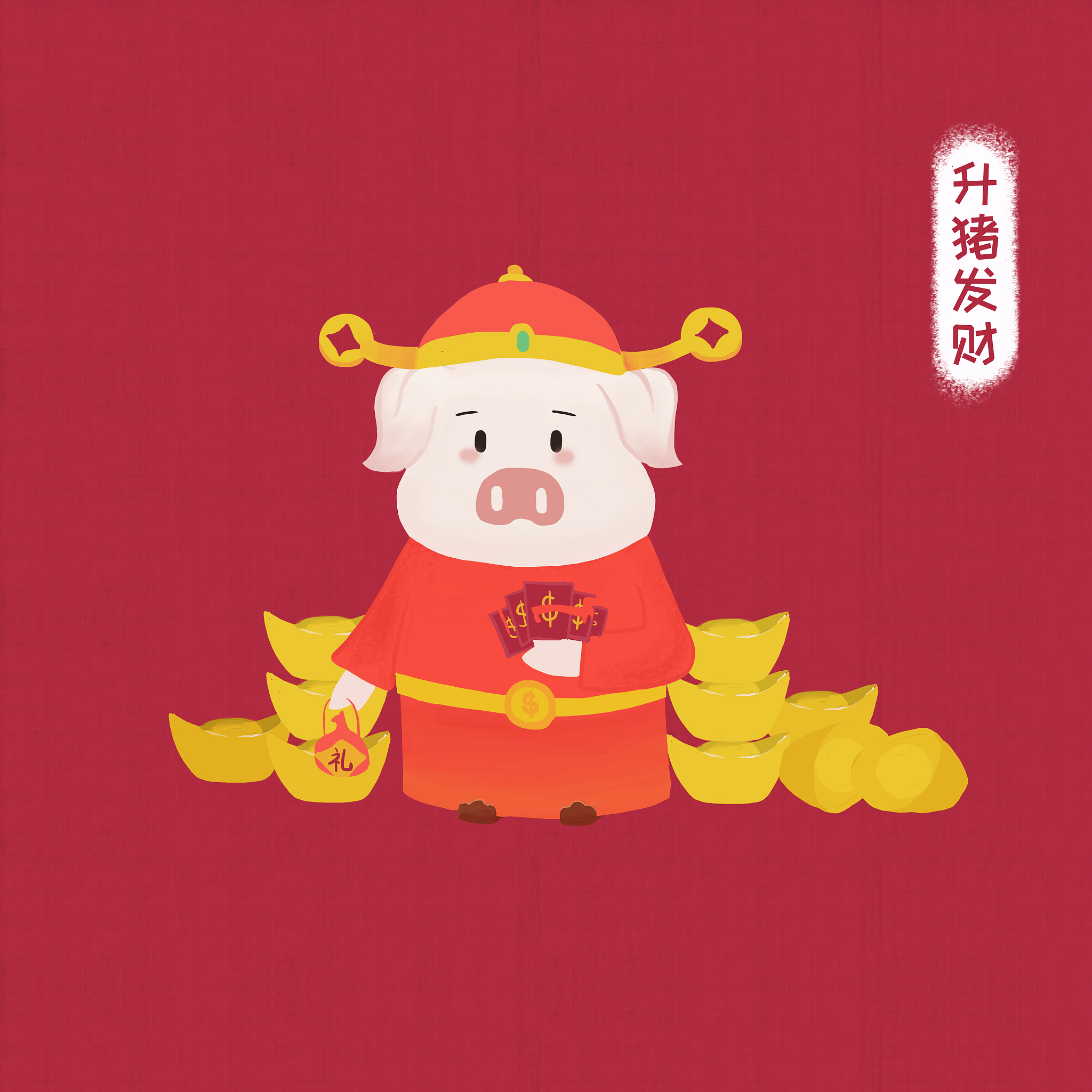 1995年属猪男乙亥年每月财运详解