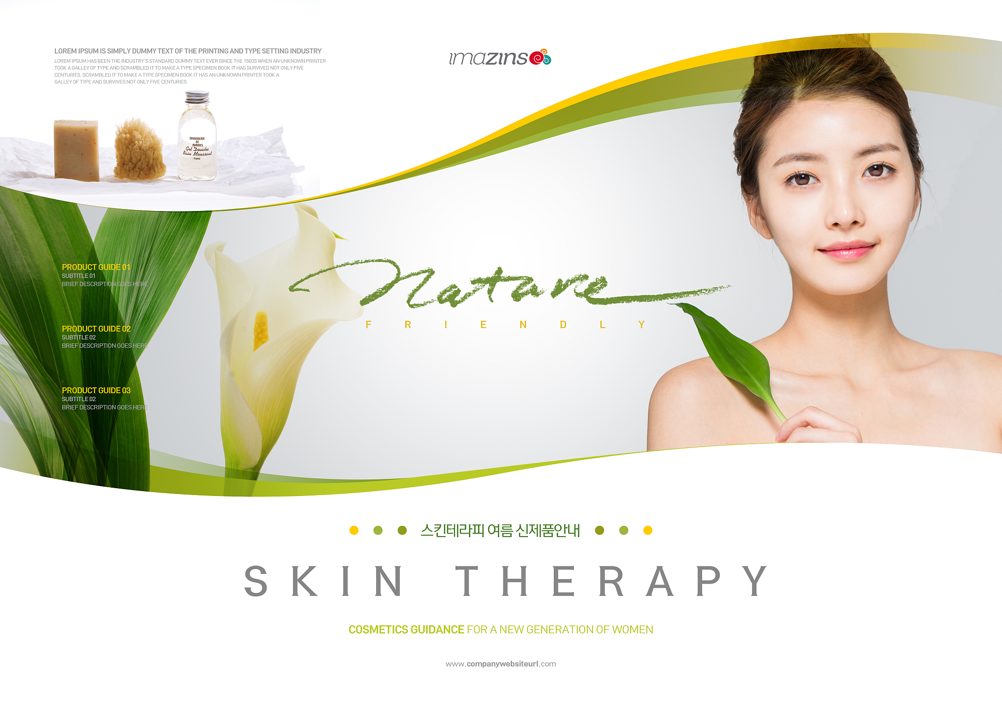 请以Beauty为网页写一段简介180字以内并翻译为英文。