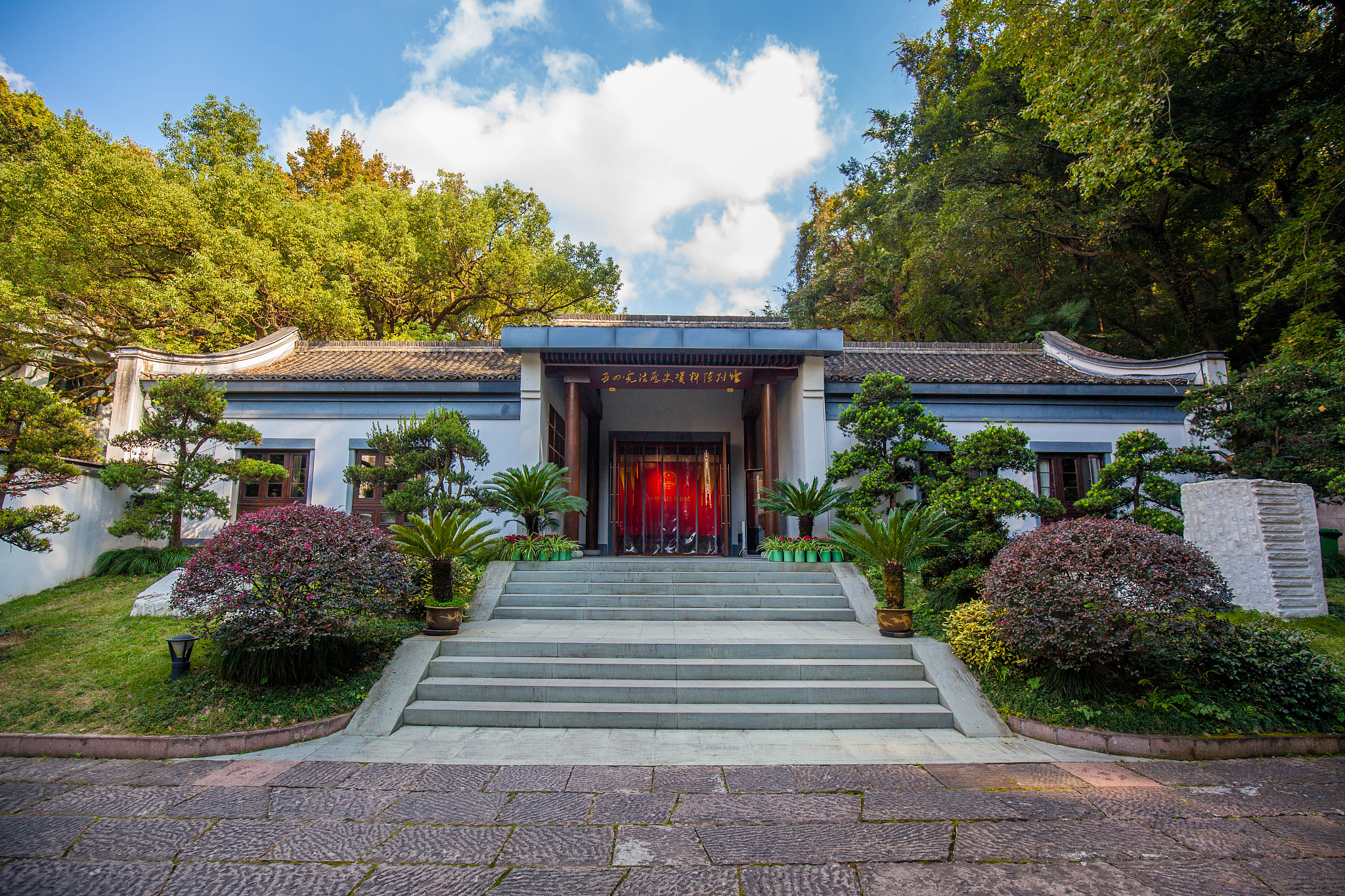 写15道关于宪法知识竞赛的多选择题带答案