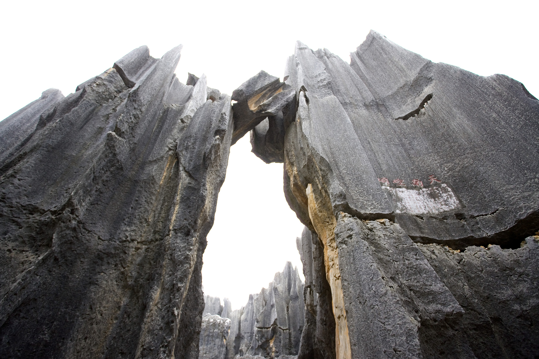 石林短视频文案