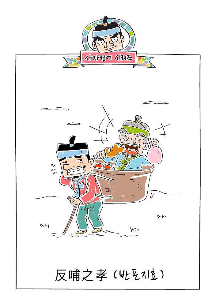 30人吃饭，如何计算男女小孩人数？