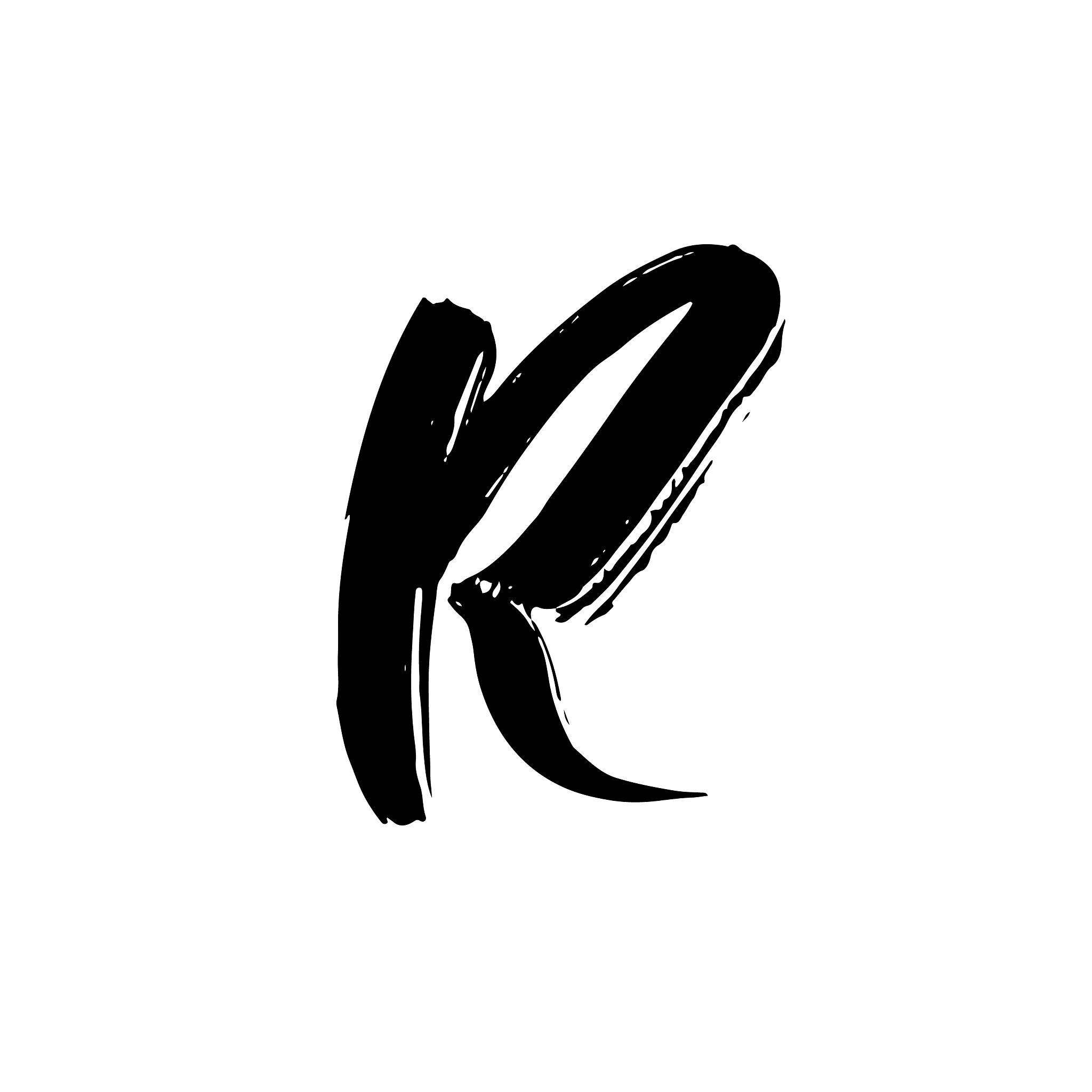 letter r handwritten by dry brush rough strokes