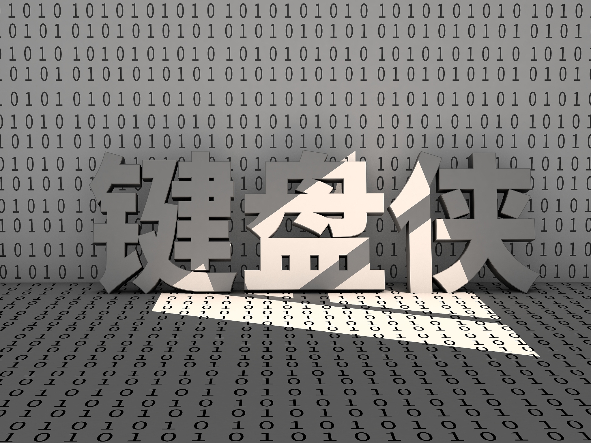 关注时事热点：拓宽视野，提升自我，参与社会