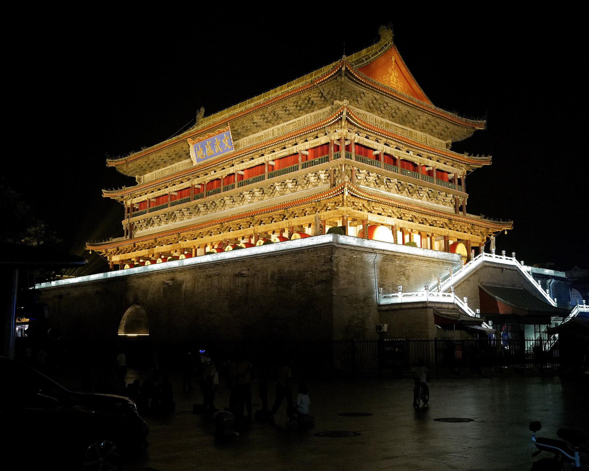 以旅途博主的口吻写篇以下景点西安鼓楼、西安汉城湖、西安大雁塔北广场、西安永兴坊、西安夜景的文章需带标题和结尾带互动语句