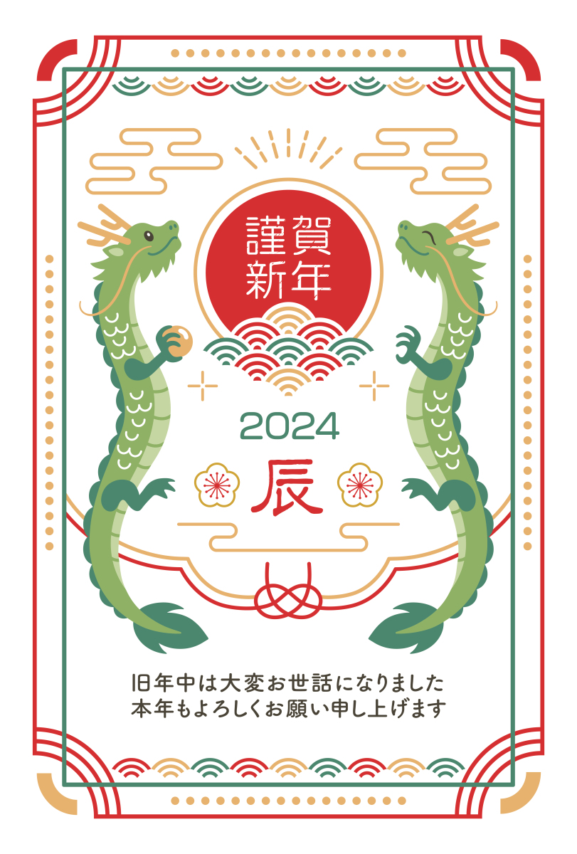 神龙红包：传承千年的吉祥之物，你的好运使者