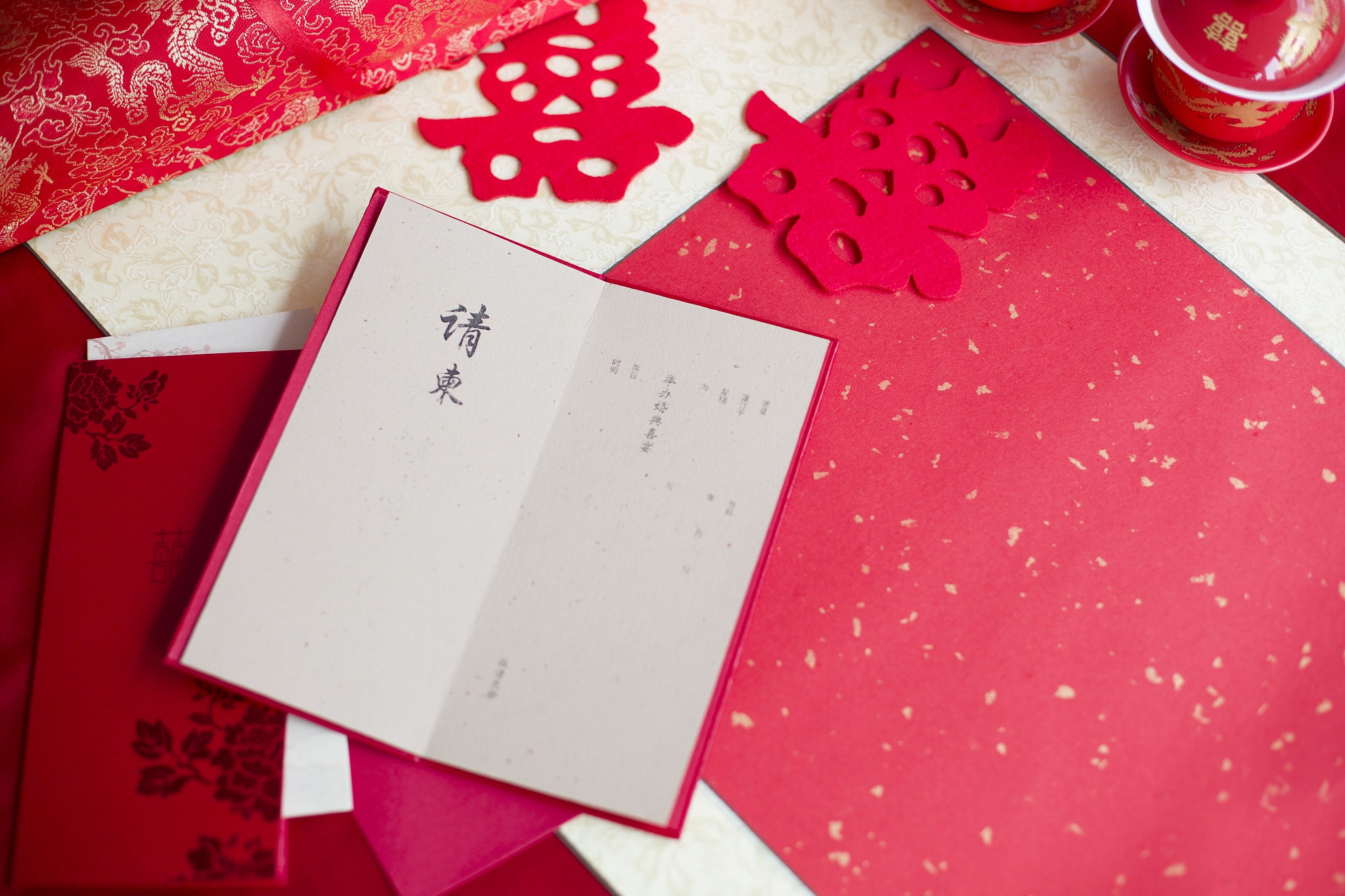 小辈结婚没包红包，我结婚要不要发请柬？