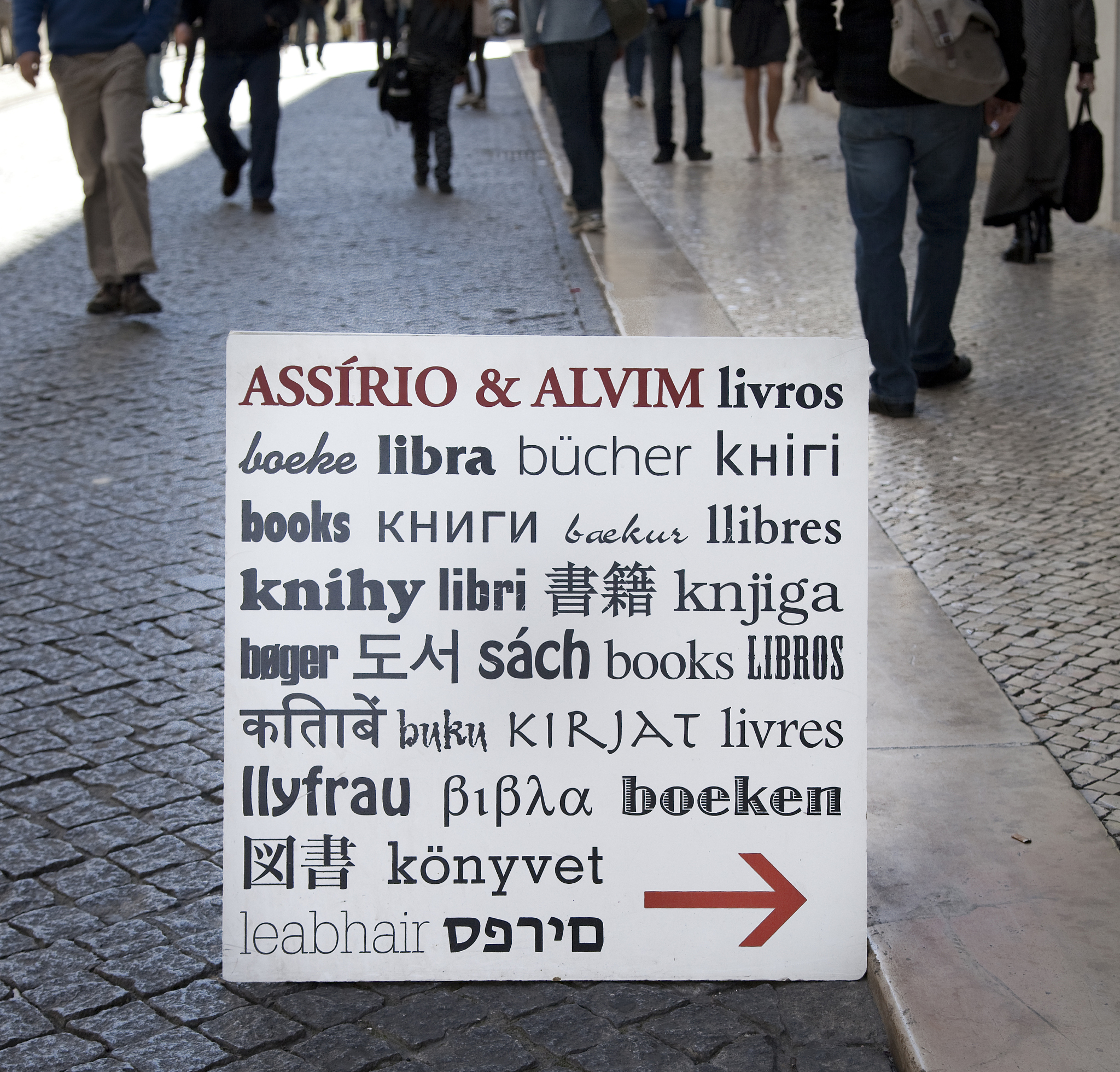 Government Intervention: Individual Freedom vs. Public Health