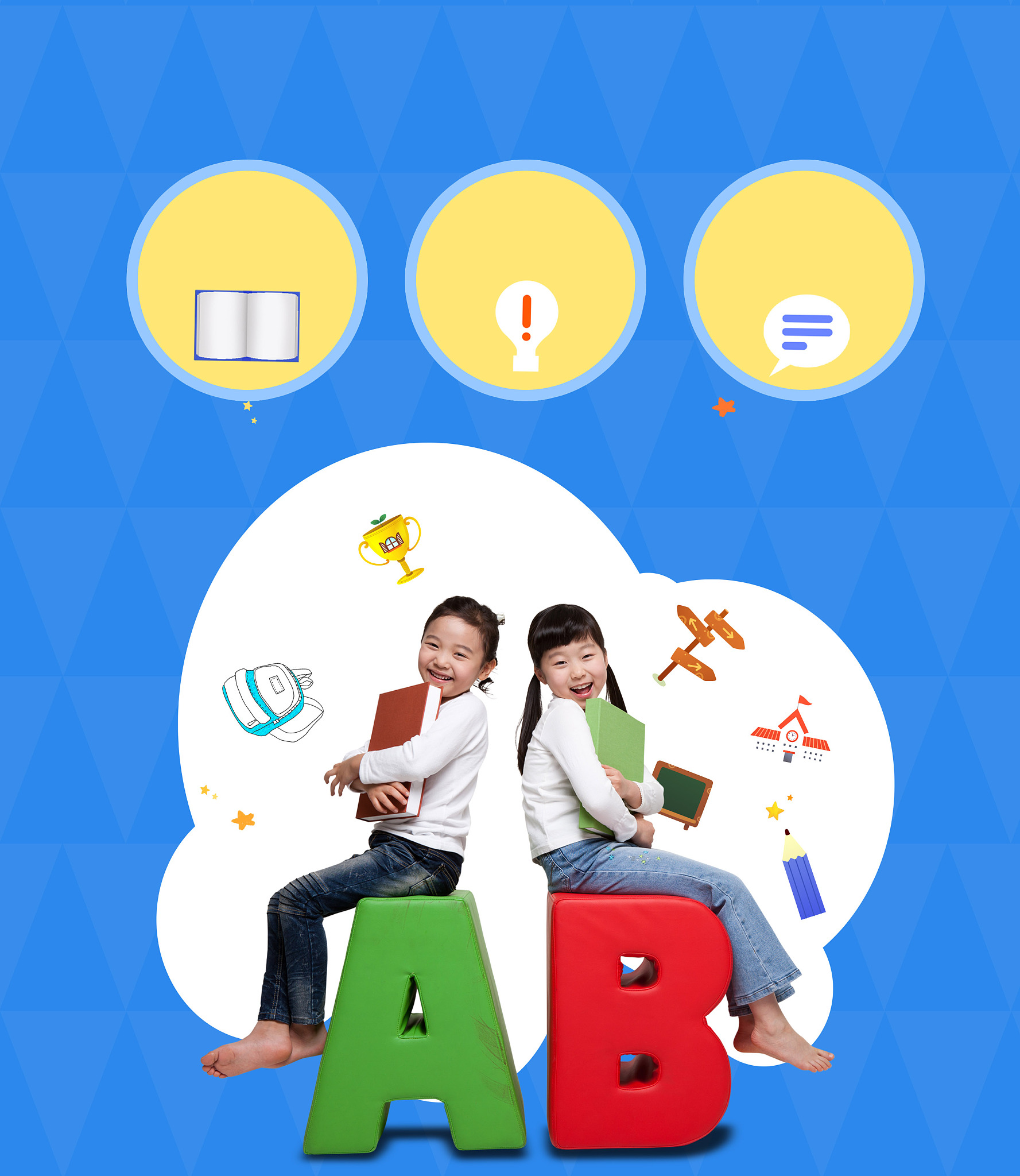 education imagery