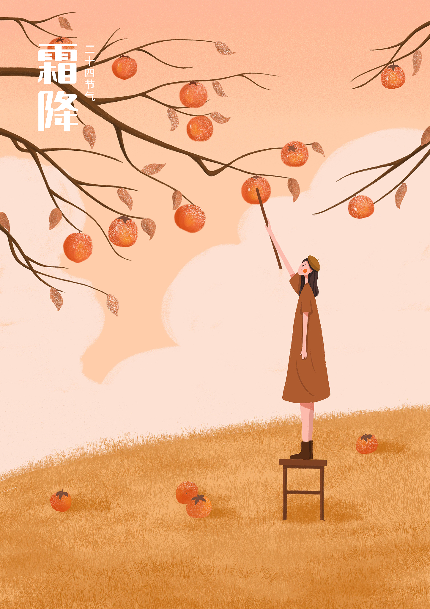 白露节气：秋天的门户，丰收的喜悦