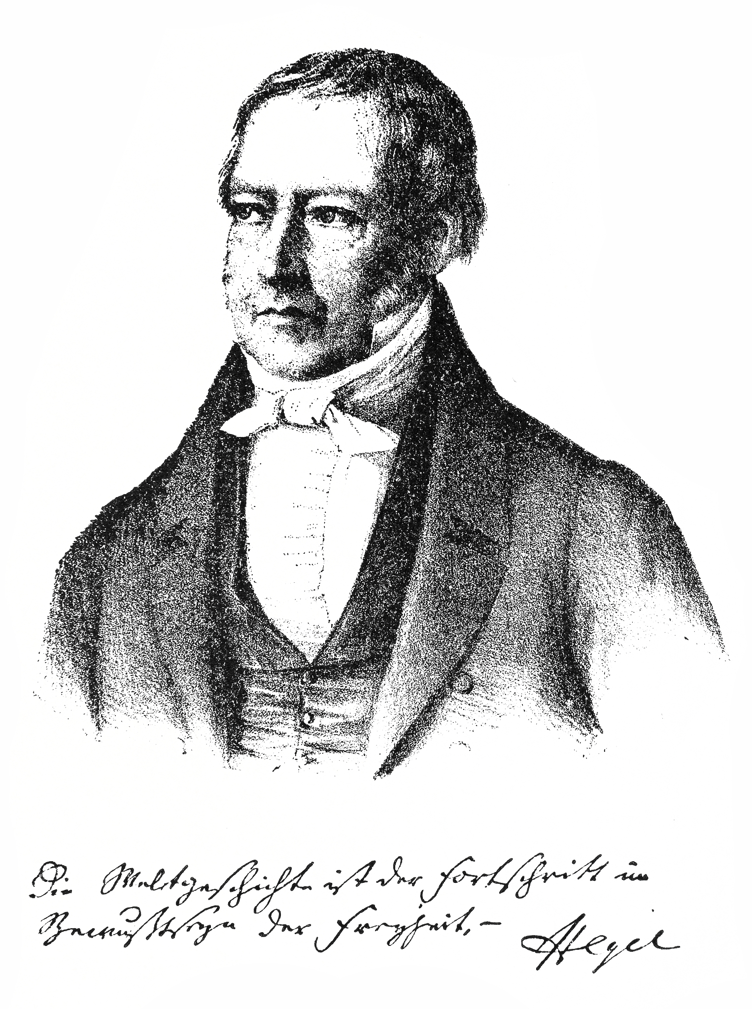 存在即合理？探究黑格尔哲学思想