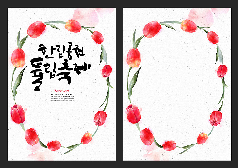 帮我做一首赞美春天的钢琴曲用简谱。