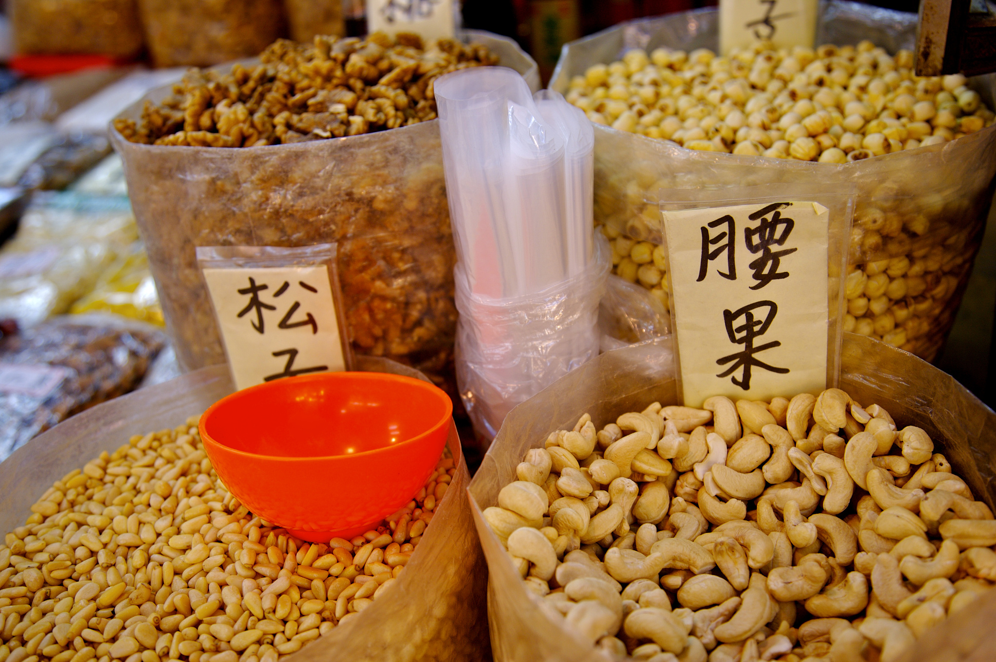 市场,干燥食品