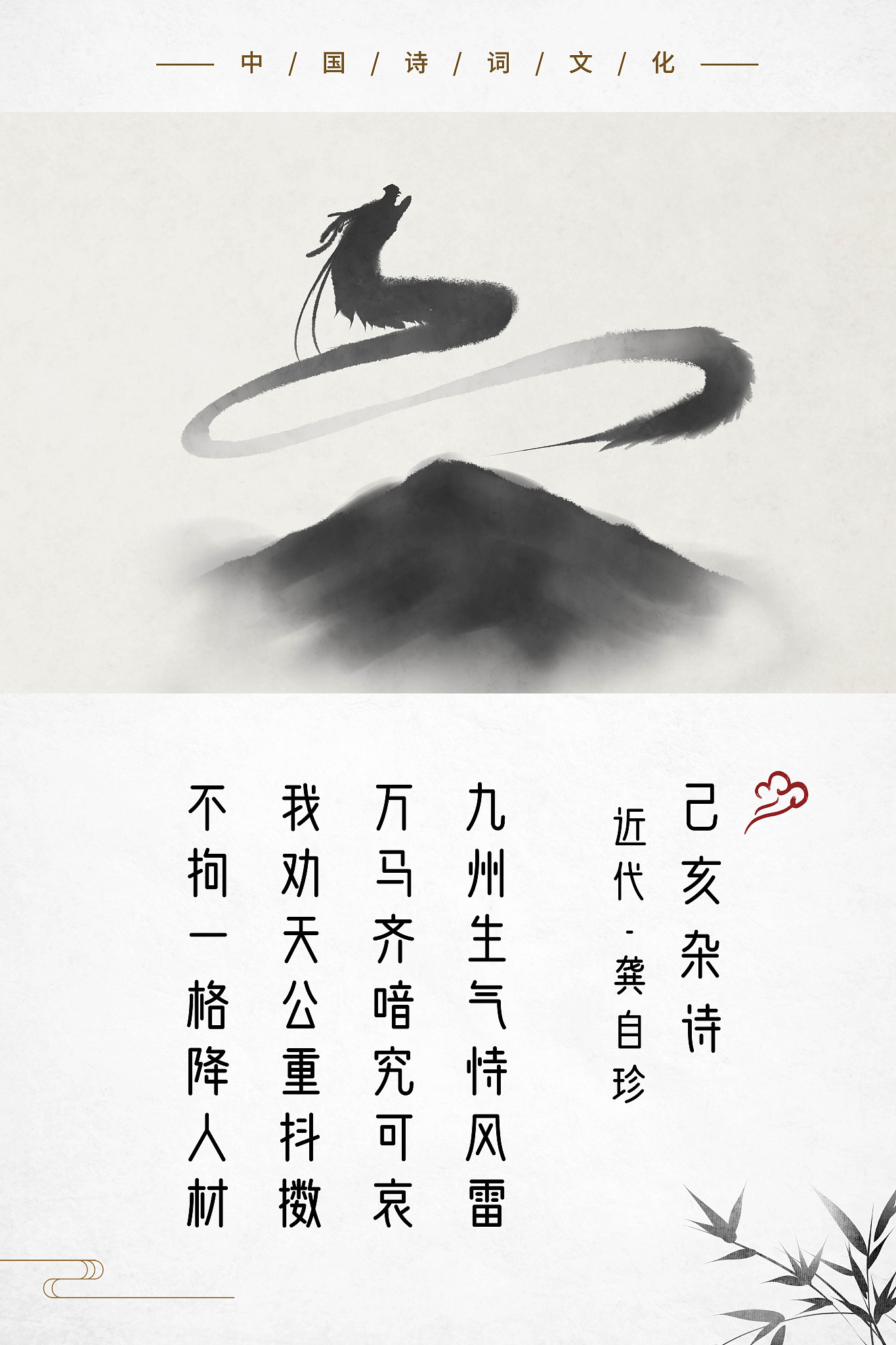 杜甫诗句中的合作共赢与团结协作