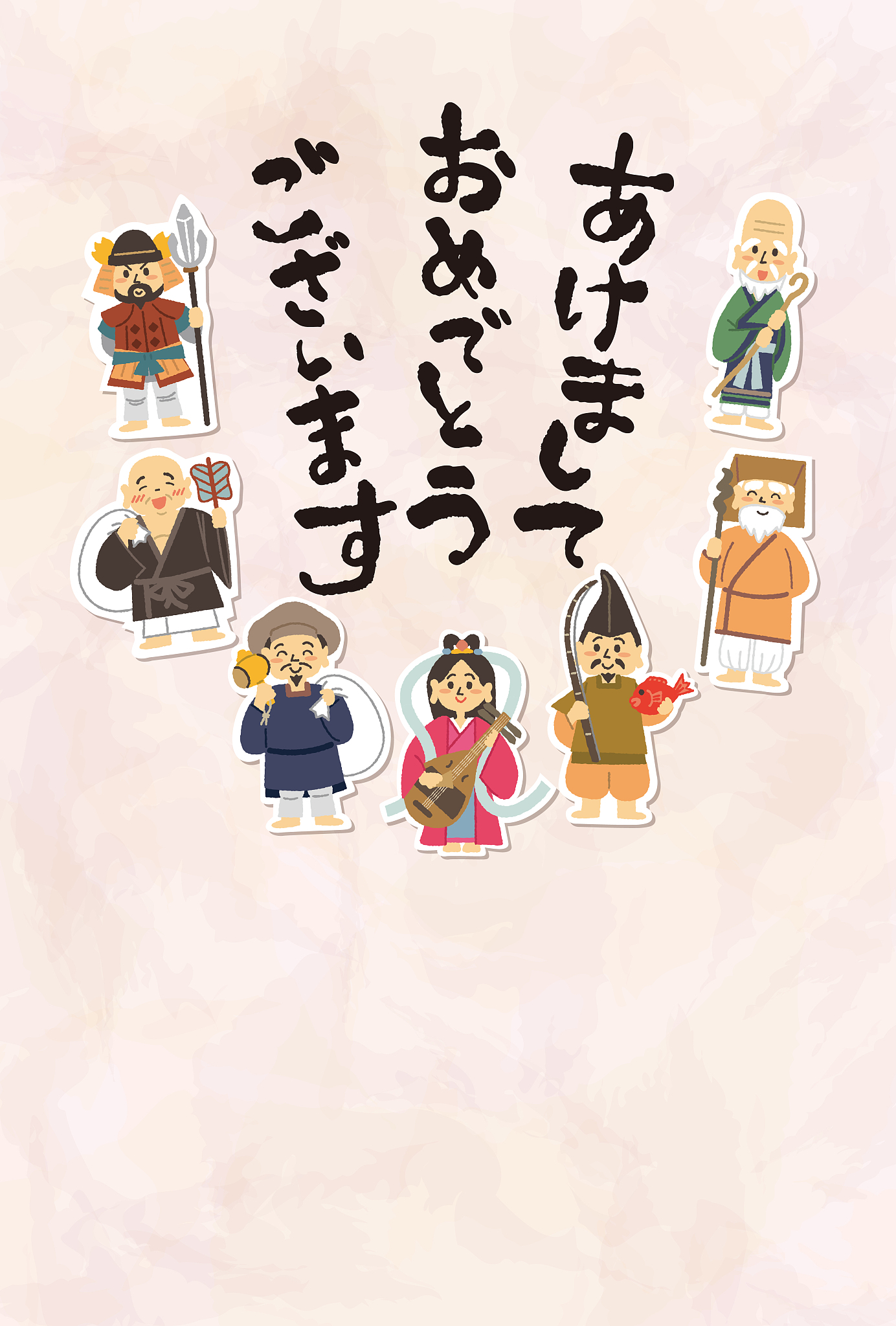 日语数字七的由来：从汉字到日语发音