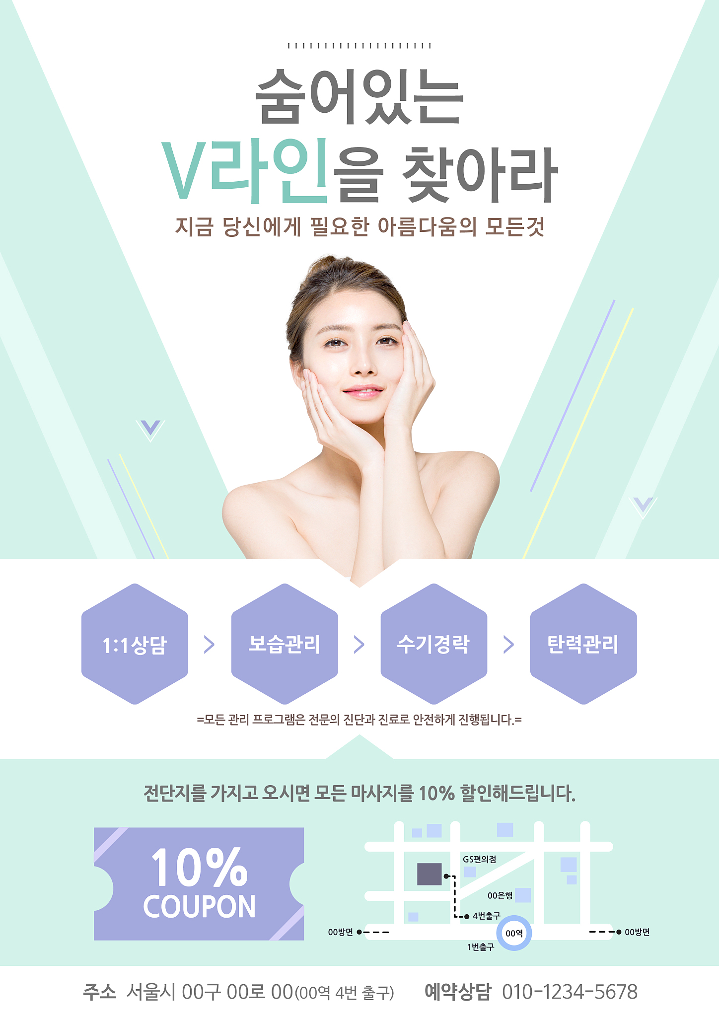 医美广告写作指南：吸引客户，提升品牌影响力