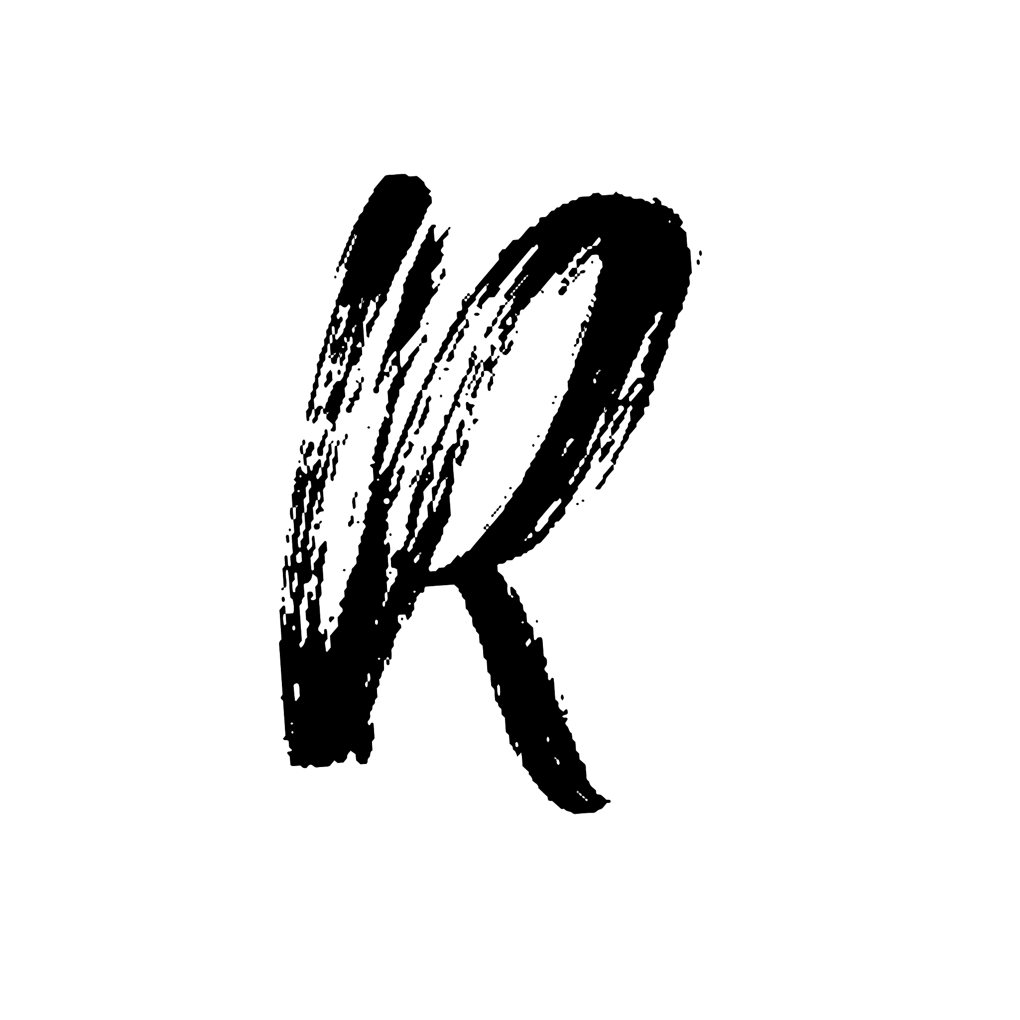 letter r handwritten by dry brush rough strokes