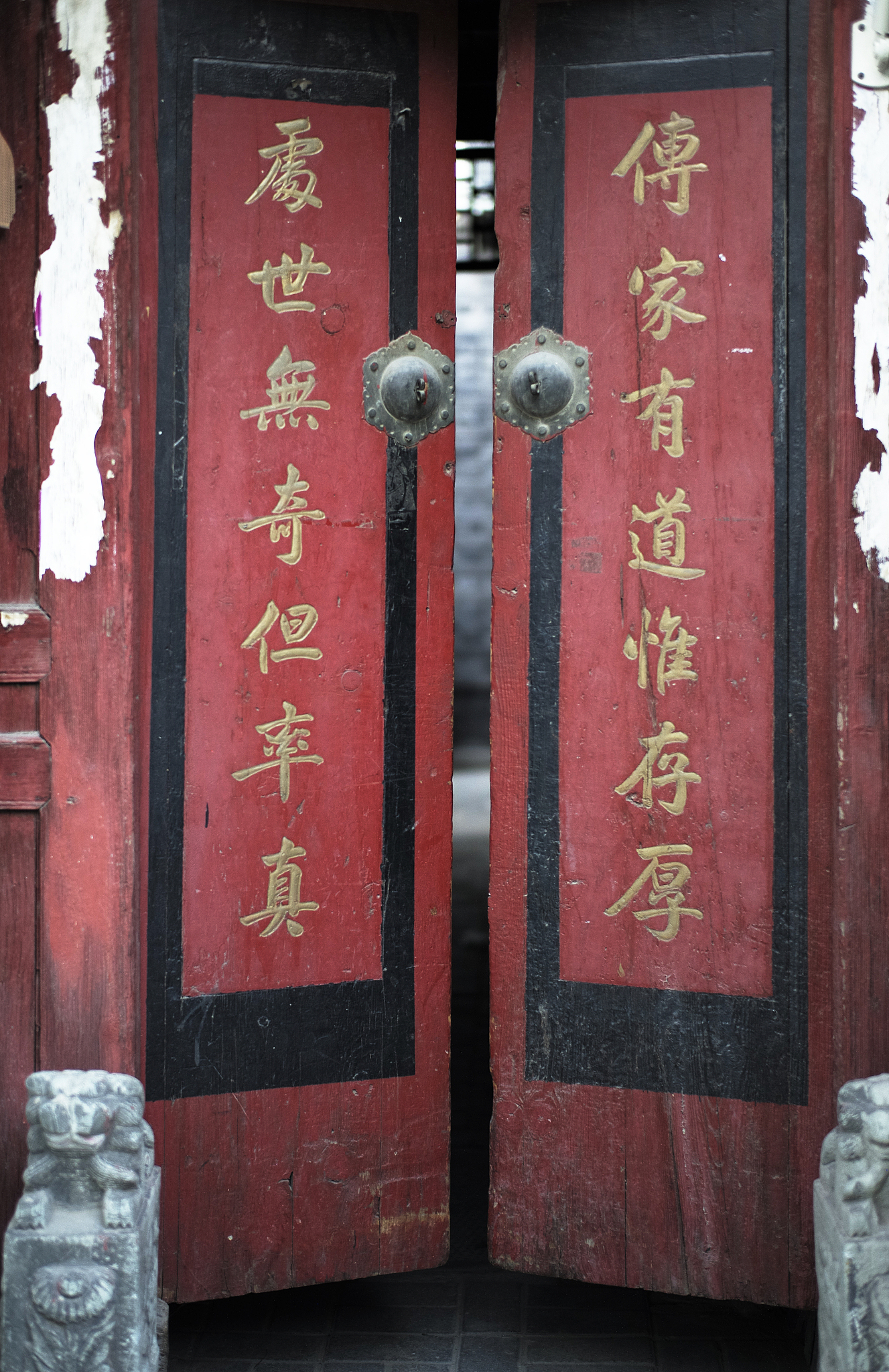 宗登正位，门前小溪细水长流，下联：林间碧草绿萝红舞