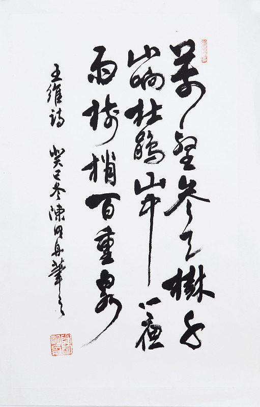 张岱的行囊：生命的真谛与无形财富