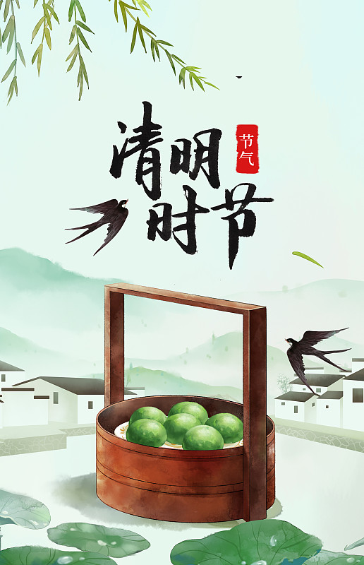 问祭日和清明感在阳历一个月内因历算两个月能都过吗 用210字帮我描述