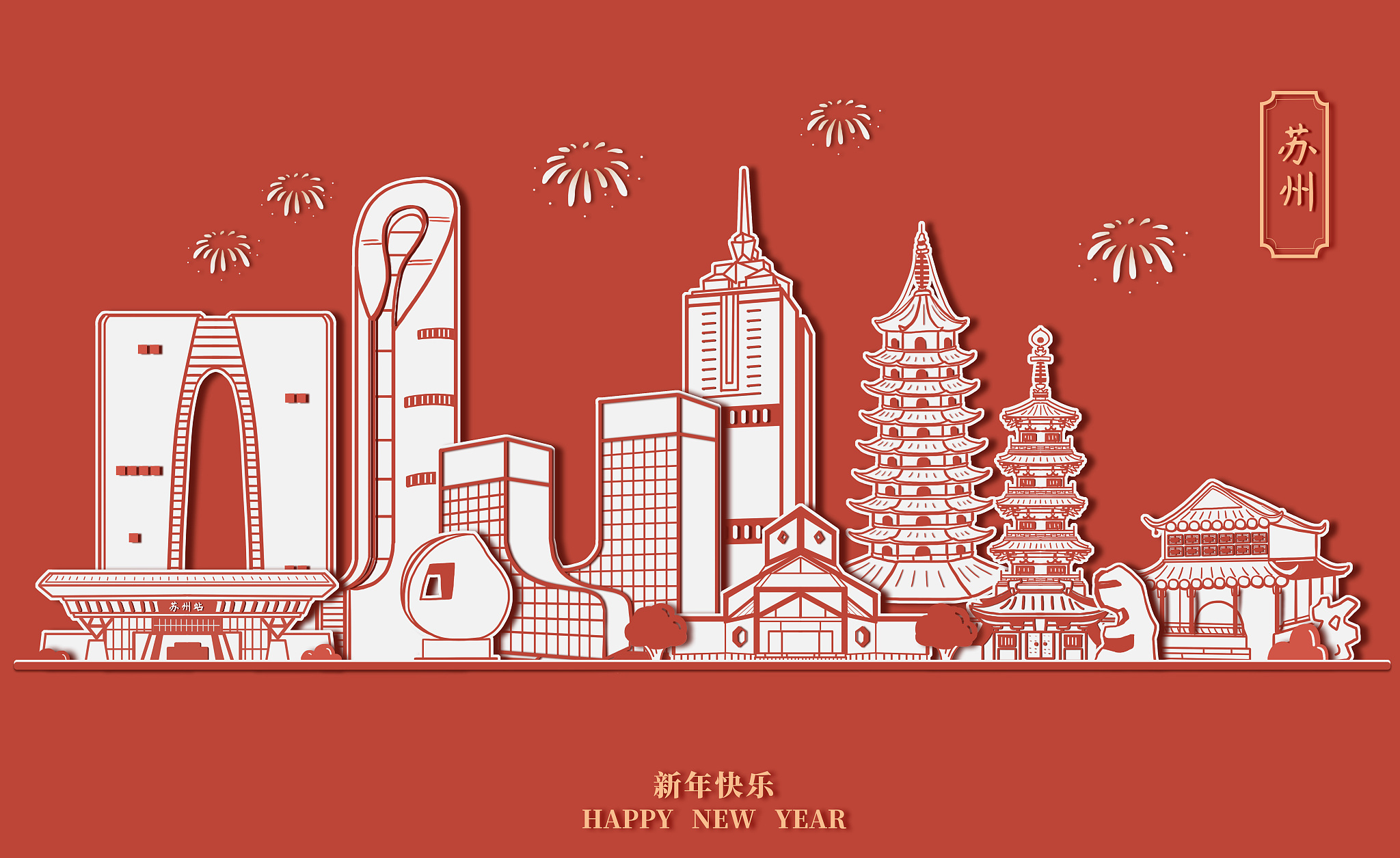 2023年苏州高等职业技术学校单独招生五年制大专艺术设计系系介绍