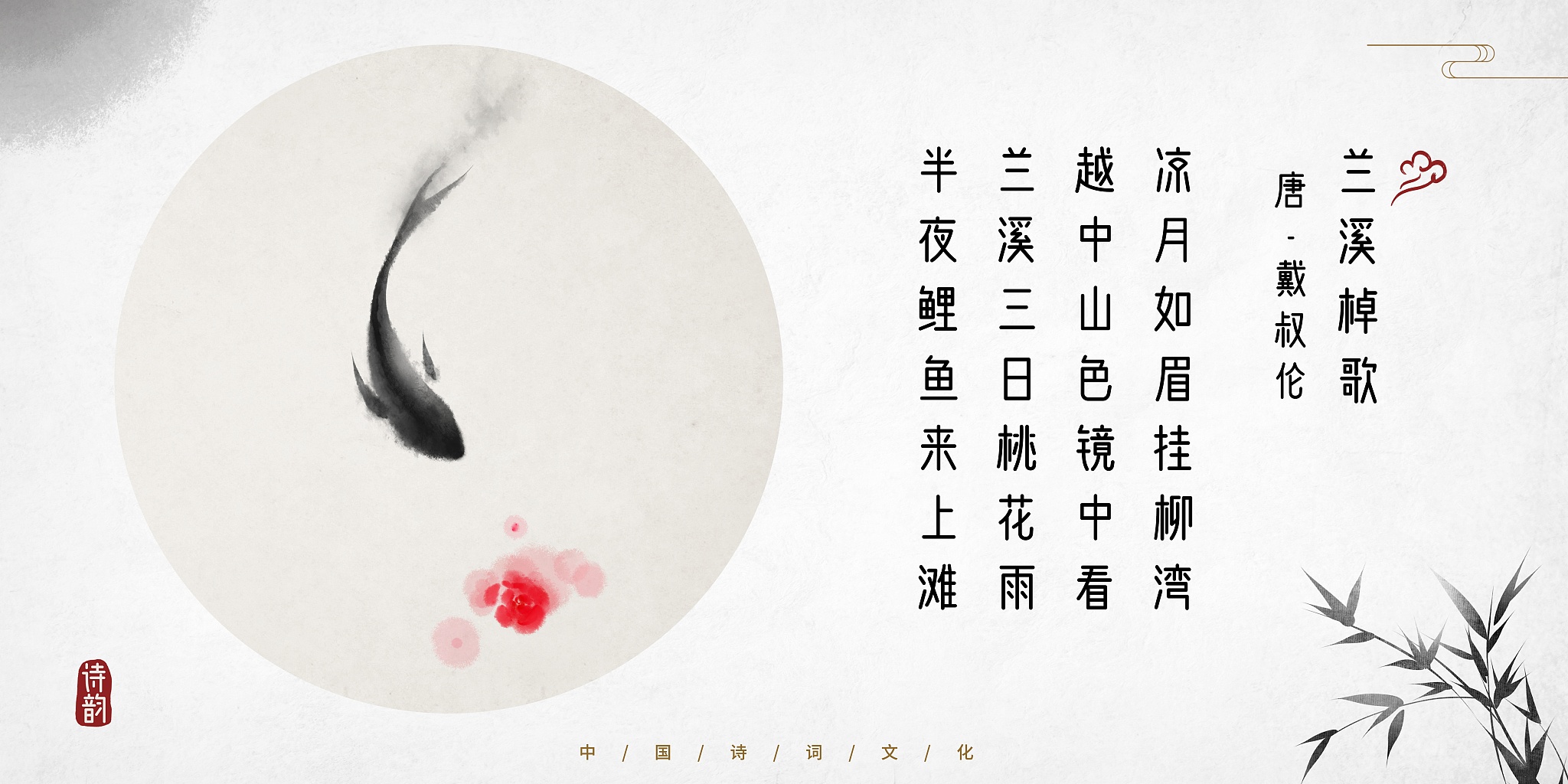 水善利万物而不争出自《道德经》还是《庄子》