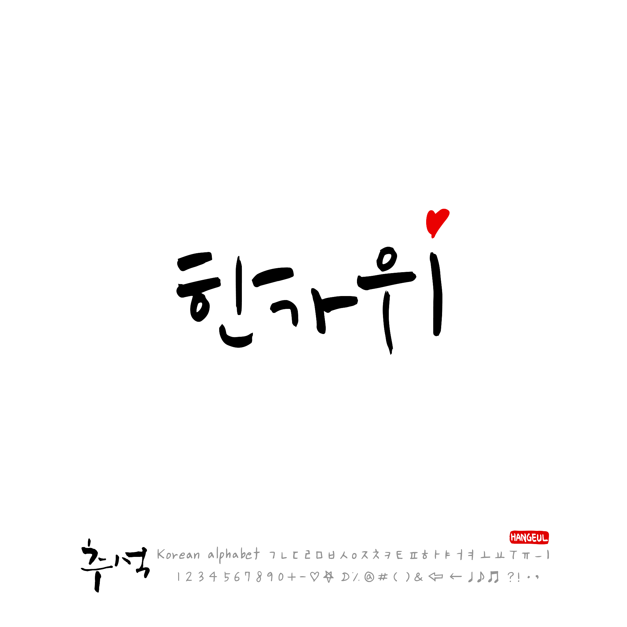 延边职业技术学院应用韩语专业专业都学些什么