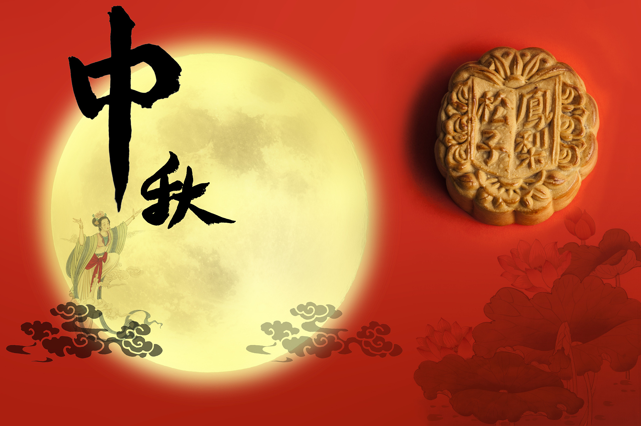 中秋佳节诗句：团圆、思念、祝福的诗意表达
