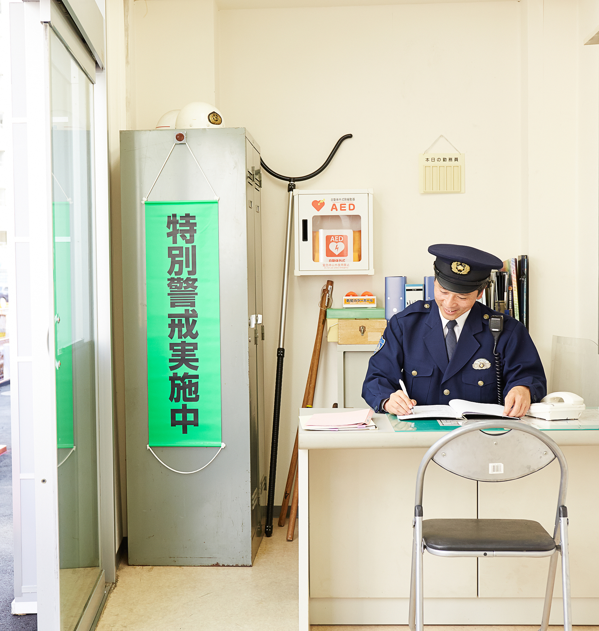 基层公安机关'最多跑一次'改革实践优化研究：以温州市洞头区为例