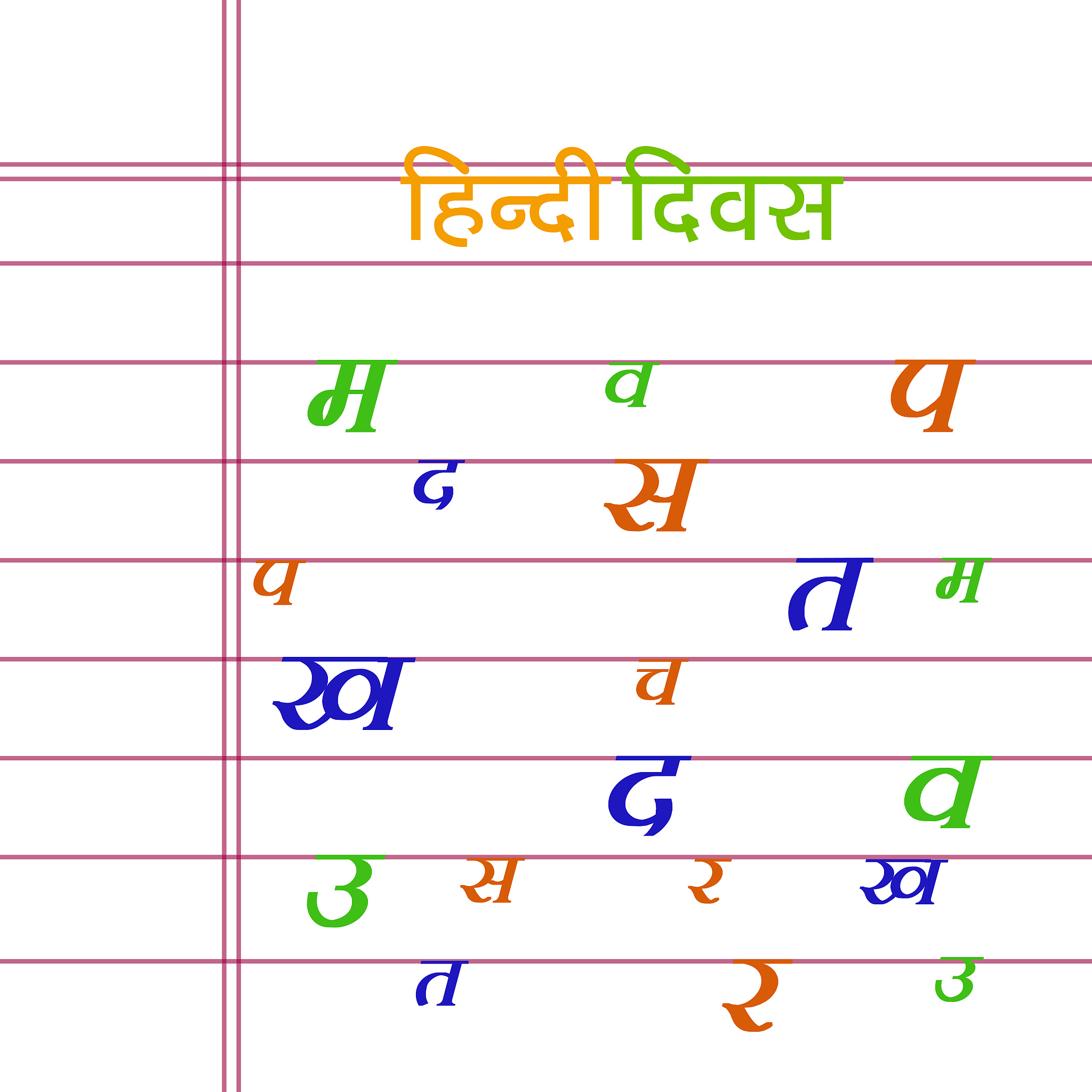 V 是什么？字母 V 的含义和用途