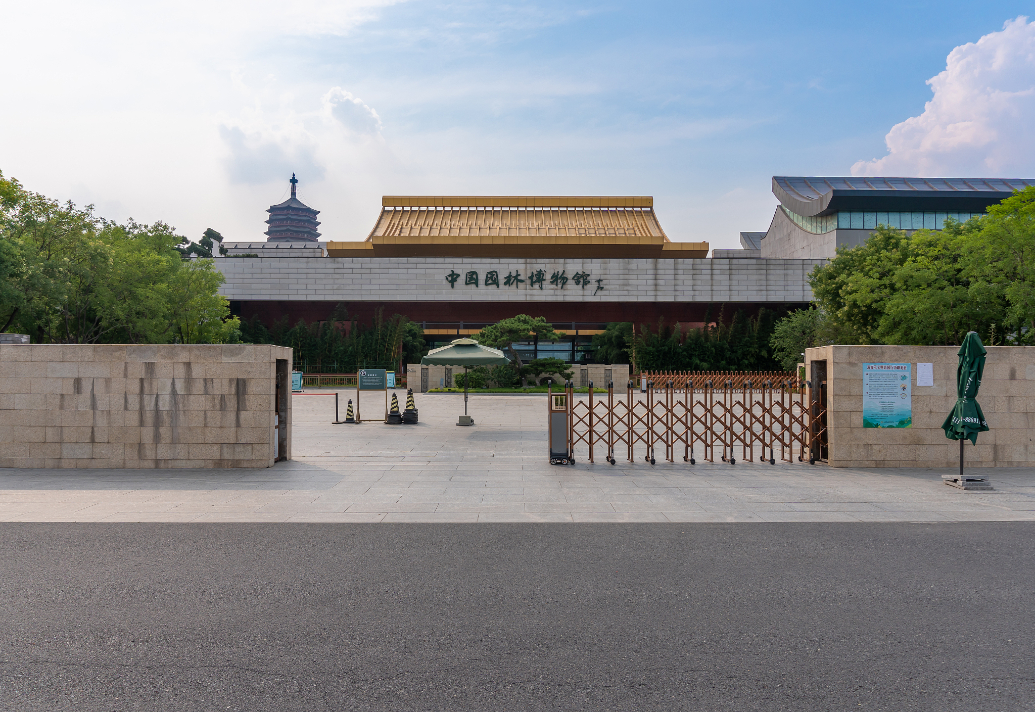 园林技术专业 景区开发与管理方向 中高职一体化班培养目标