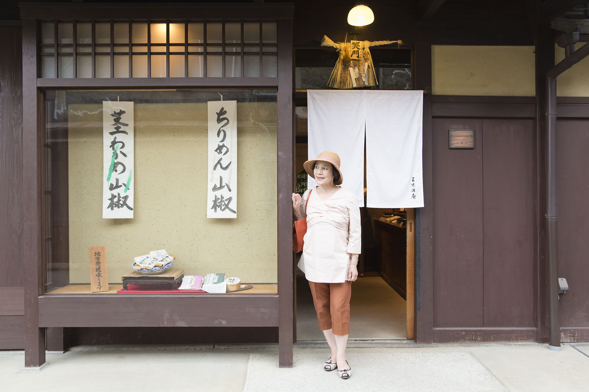 senior woman left shop