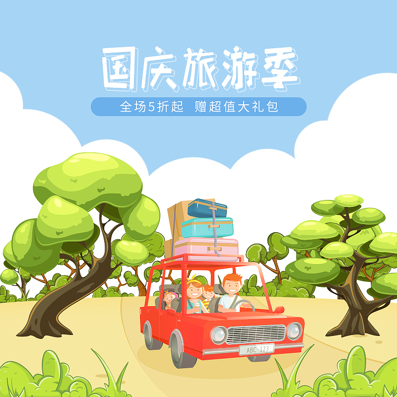 五一假期你去哪玩了？ | 分享你的旅行故事