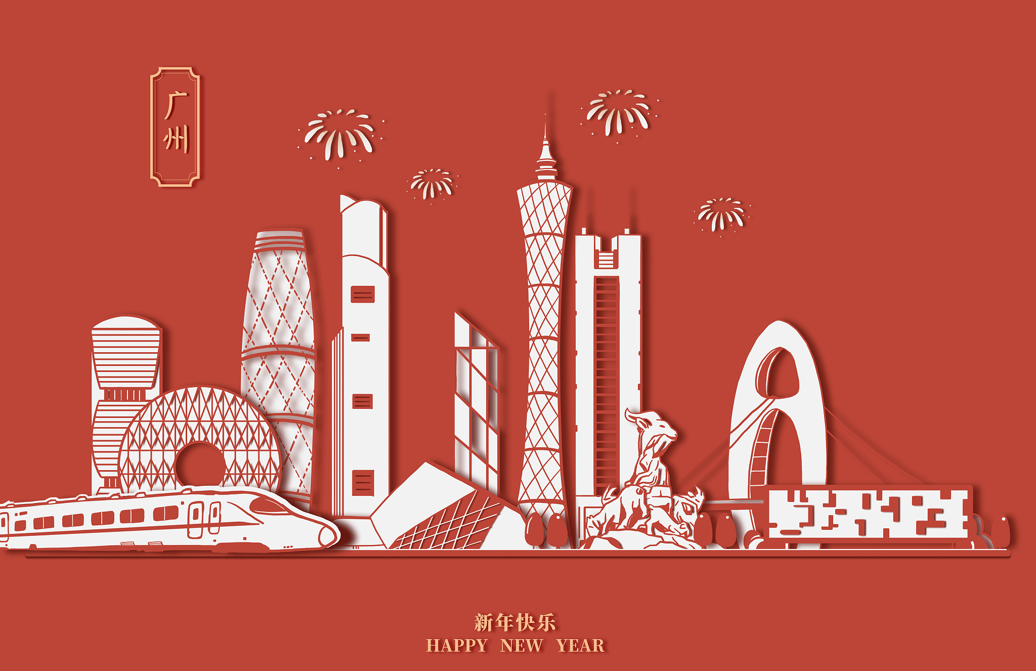 广州塔：一座城市的文化名片