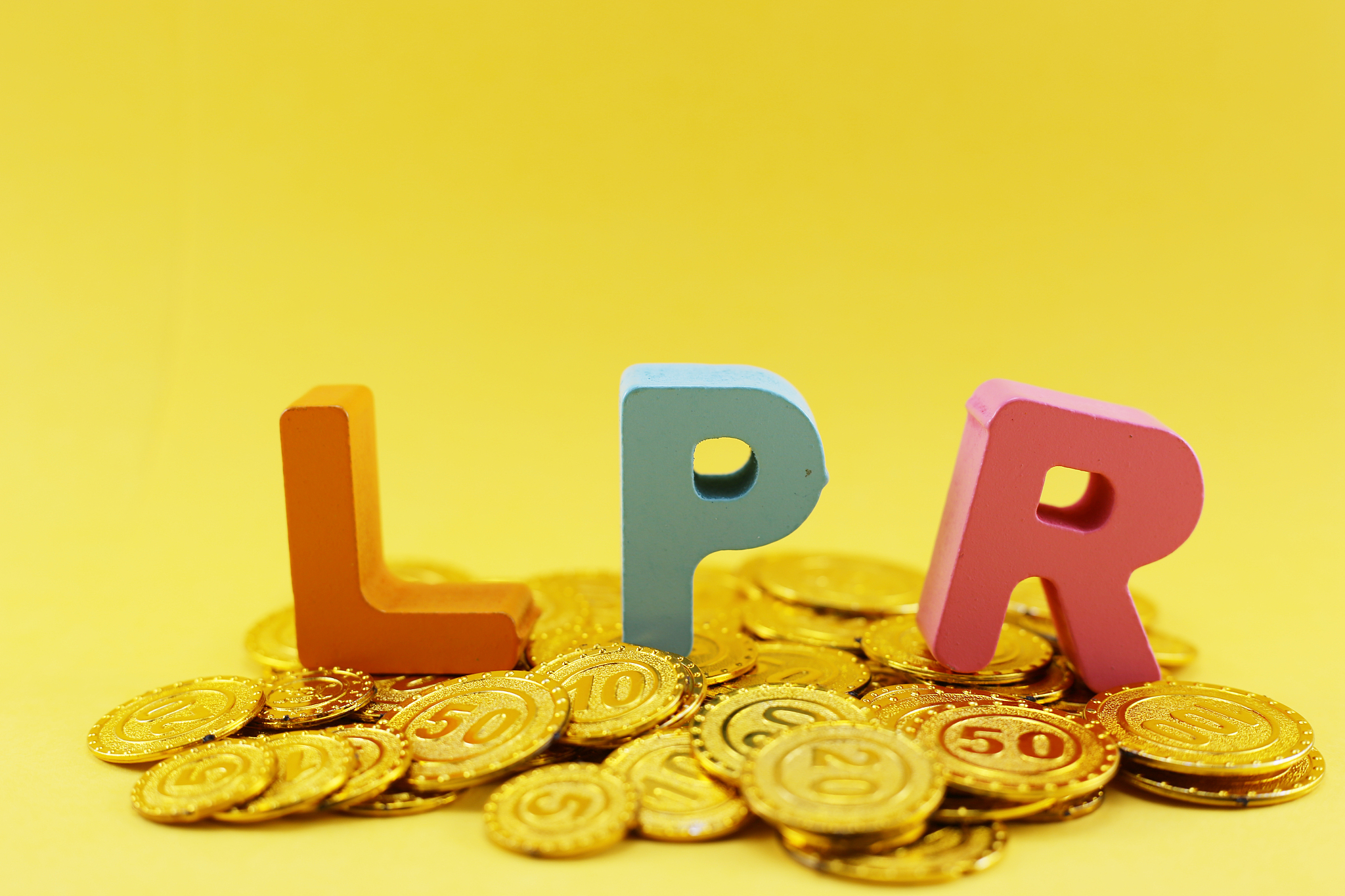 房贷利率lpr