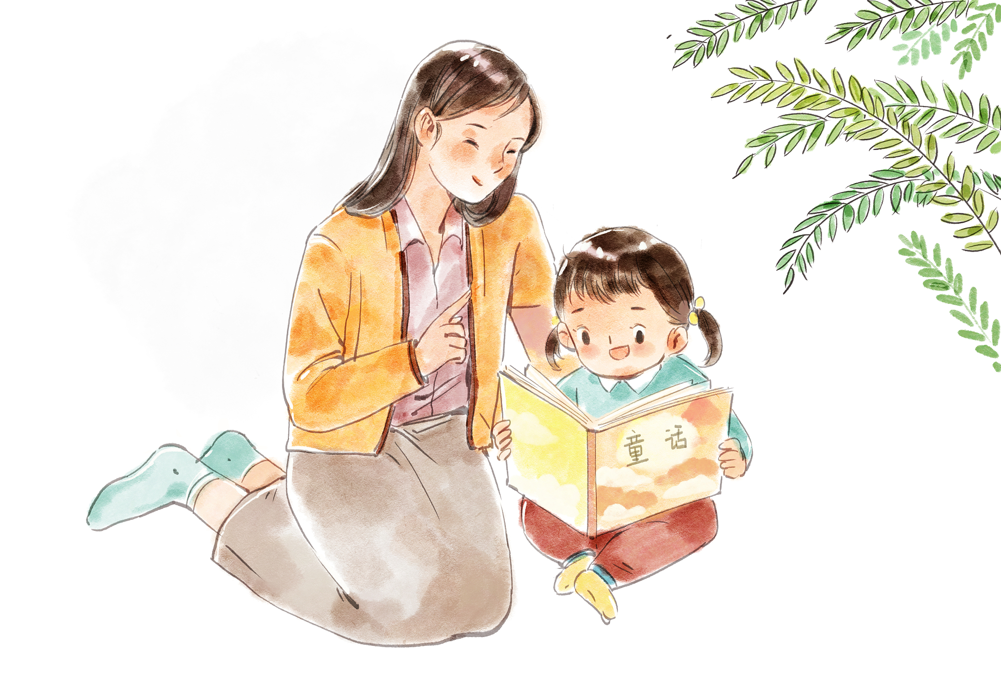 给快10岁孩子的家书：成长路上，我们与你同行