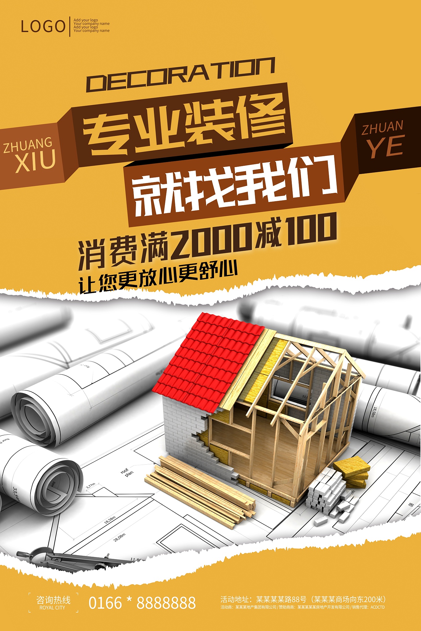 广告设计公司实习生自我鉴定 - 3个月经验总结