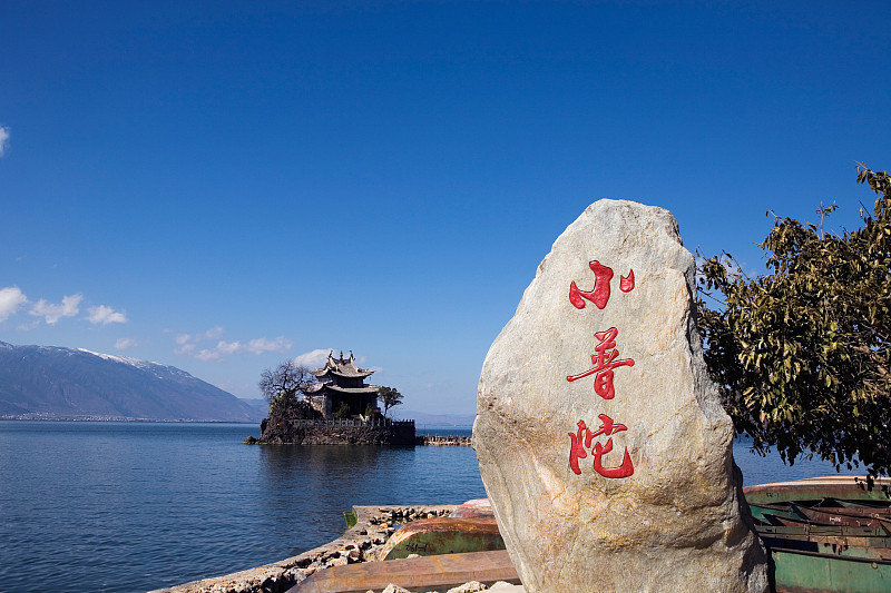 请帮我制定一下4月28日到5月4号从沈阳到云南的旅游攻略要求路费尽可能的便宜可以早几天过去但28号一定要在云南3号一定要在昆明爸旅游行程整理一个表格给我
