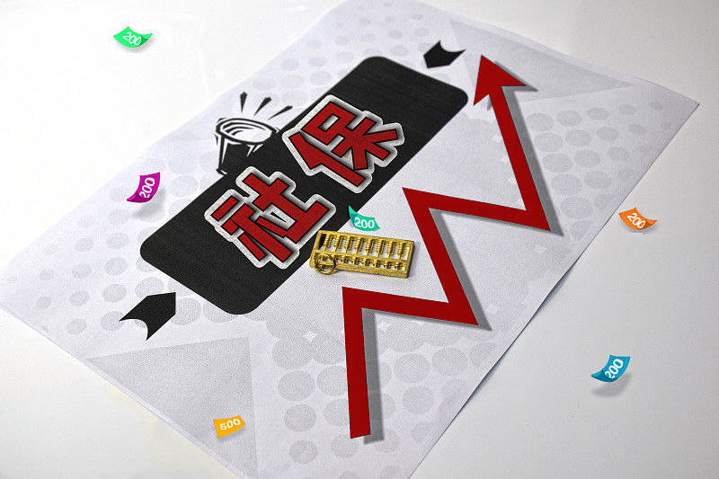 汕头社保转深圳流程详解：步骤、材料及注意事项