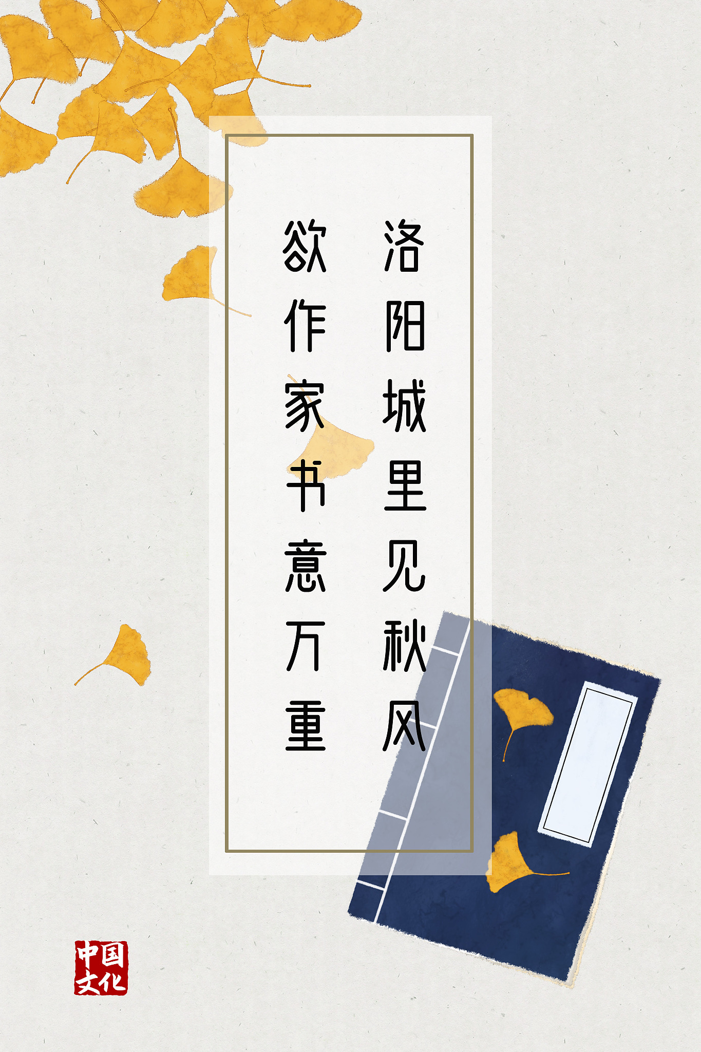 中国有哪些诗词或名人名言体现了行万里路比读万卷书更重要