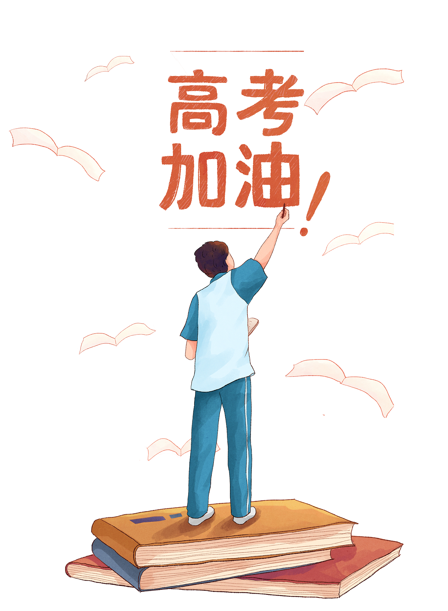 四川中考攻略：如何应对考试？考生必看！