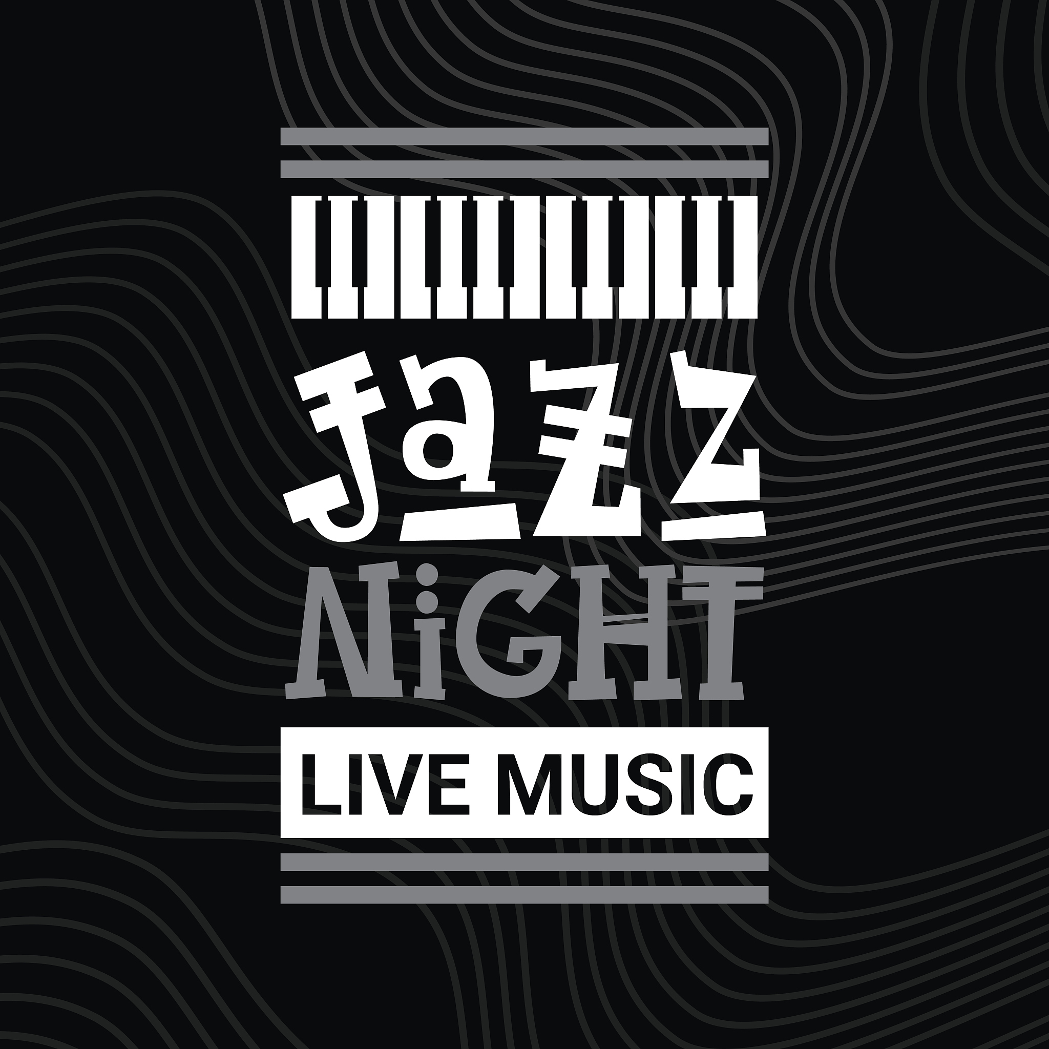 为什么我喜欢流行音乐？旋律、节奏和意义