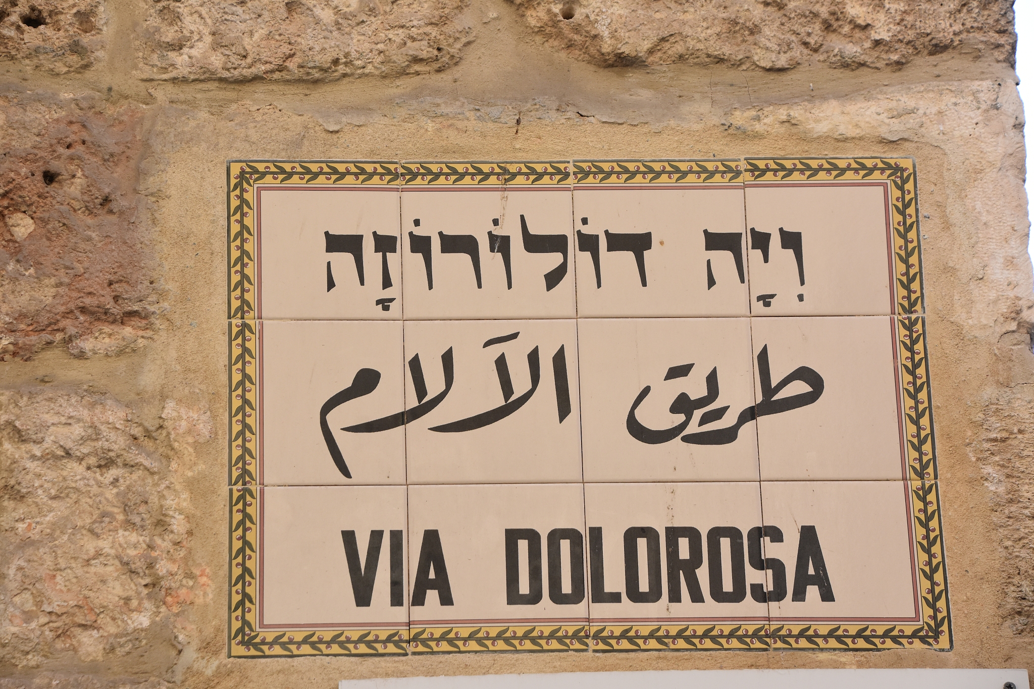 Husnul Khatimah: Meaning, Significance & How to Seek a Good End