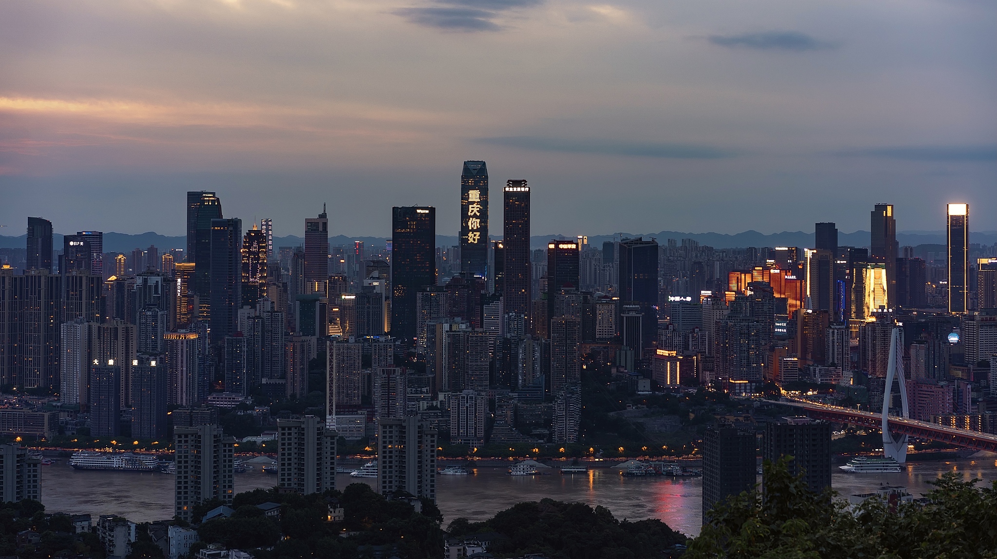 重庆全景