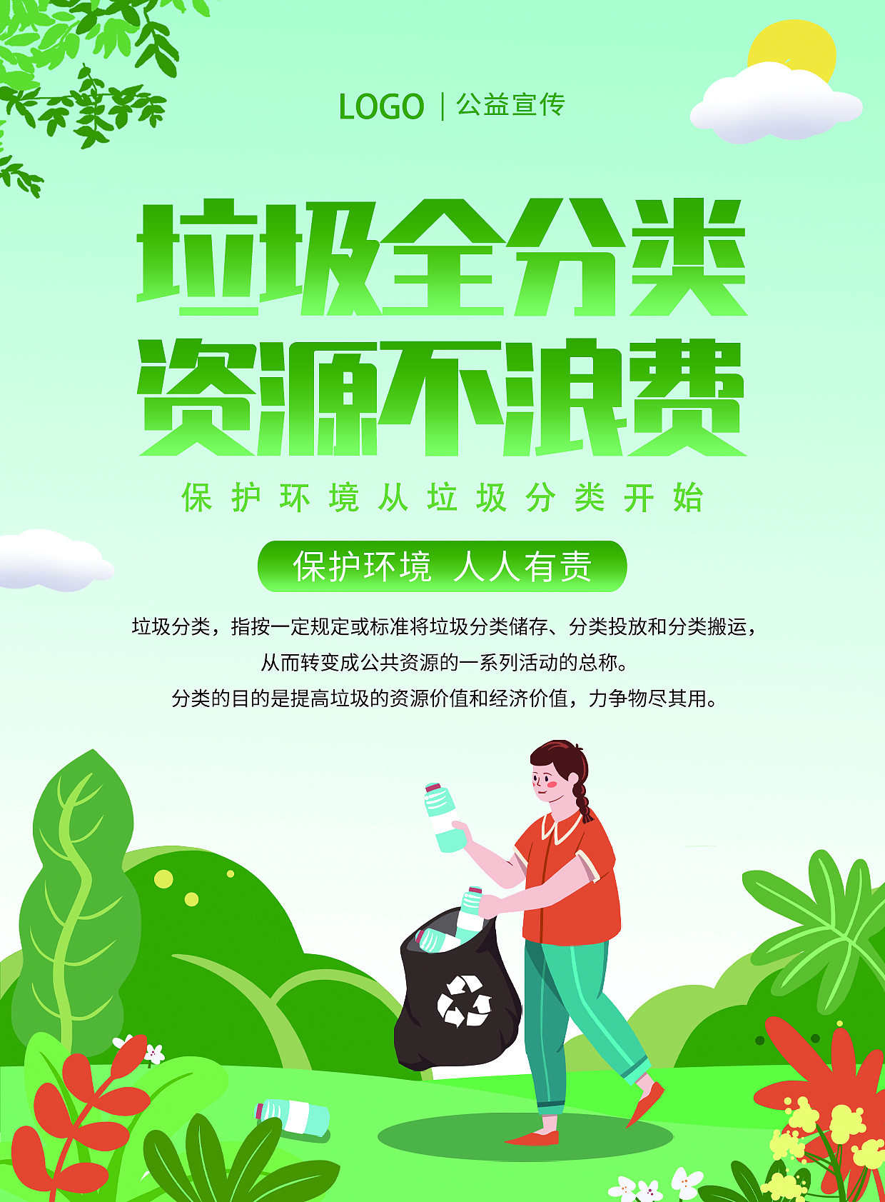 A3纸和8K纸尺寸对比：哪个更大？