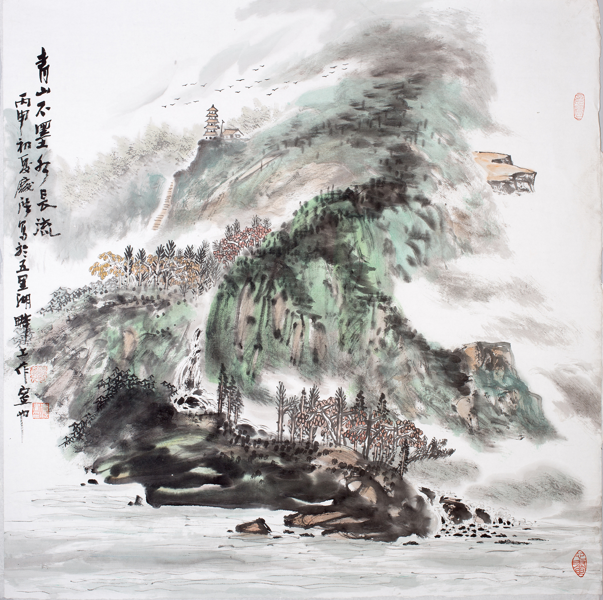 用陈蜀江这个名字写一首诗