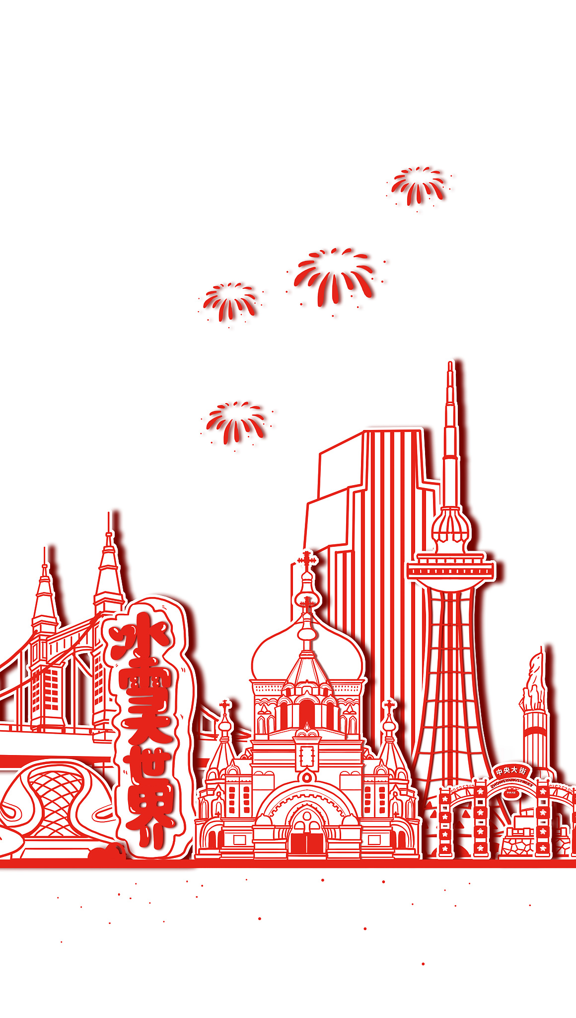 关于哈尔滨入川备案怎么办内容生动