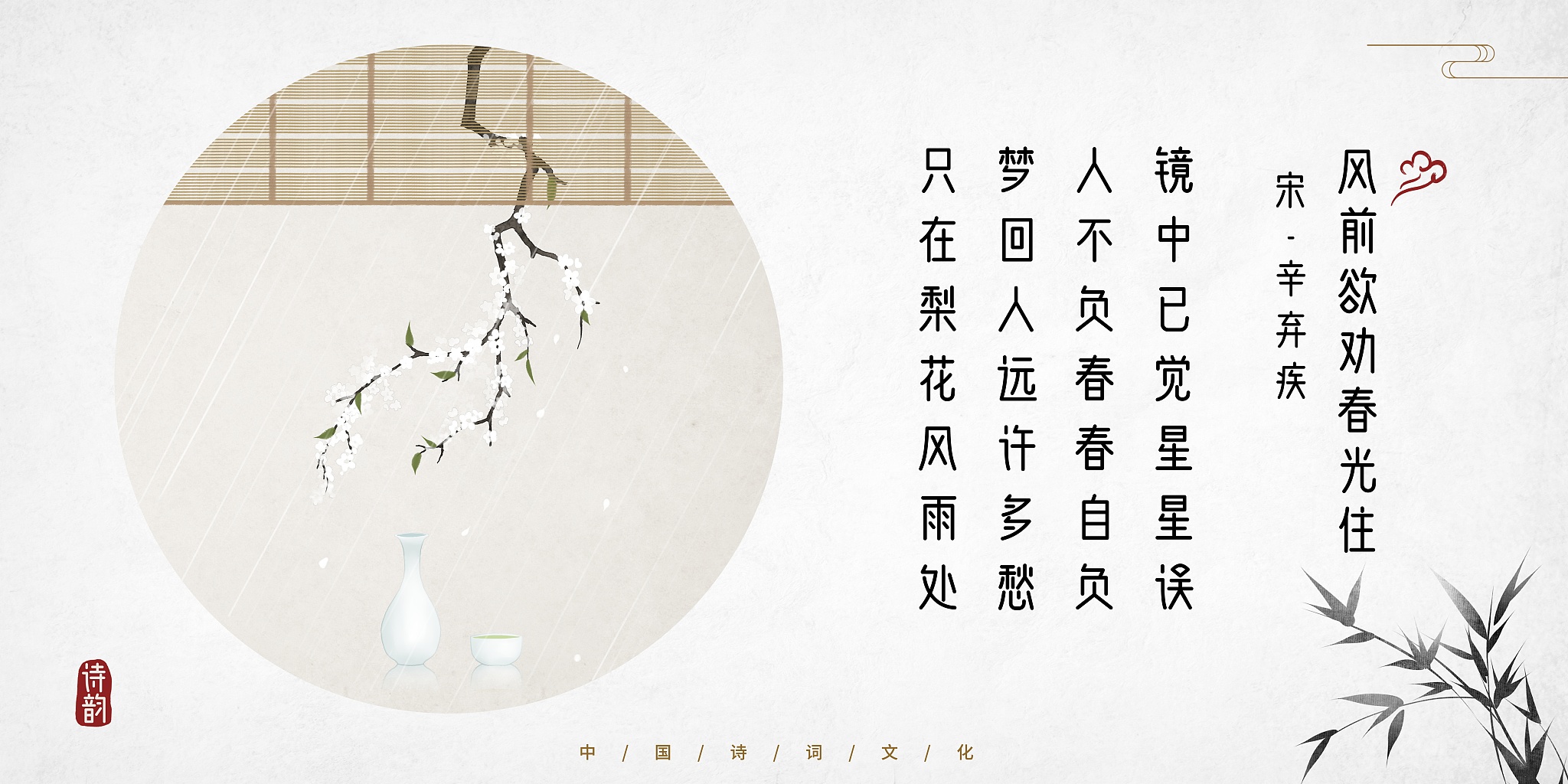 古代关于爱情的诗有哪些？