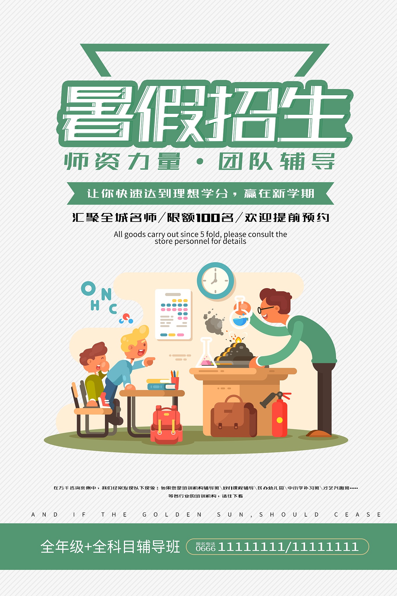 榆林职业教育中心2021年招生简章 - 报名学习职业技能，提升就业竞争力