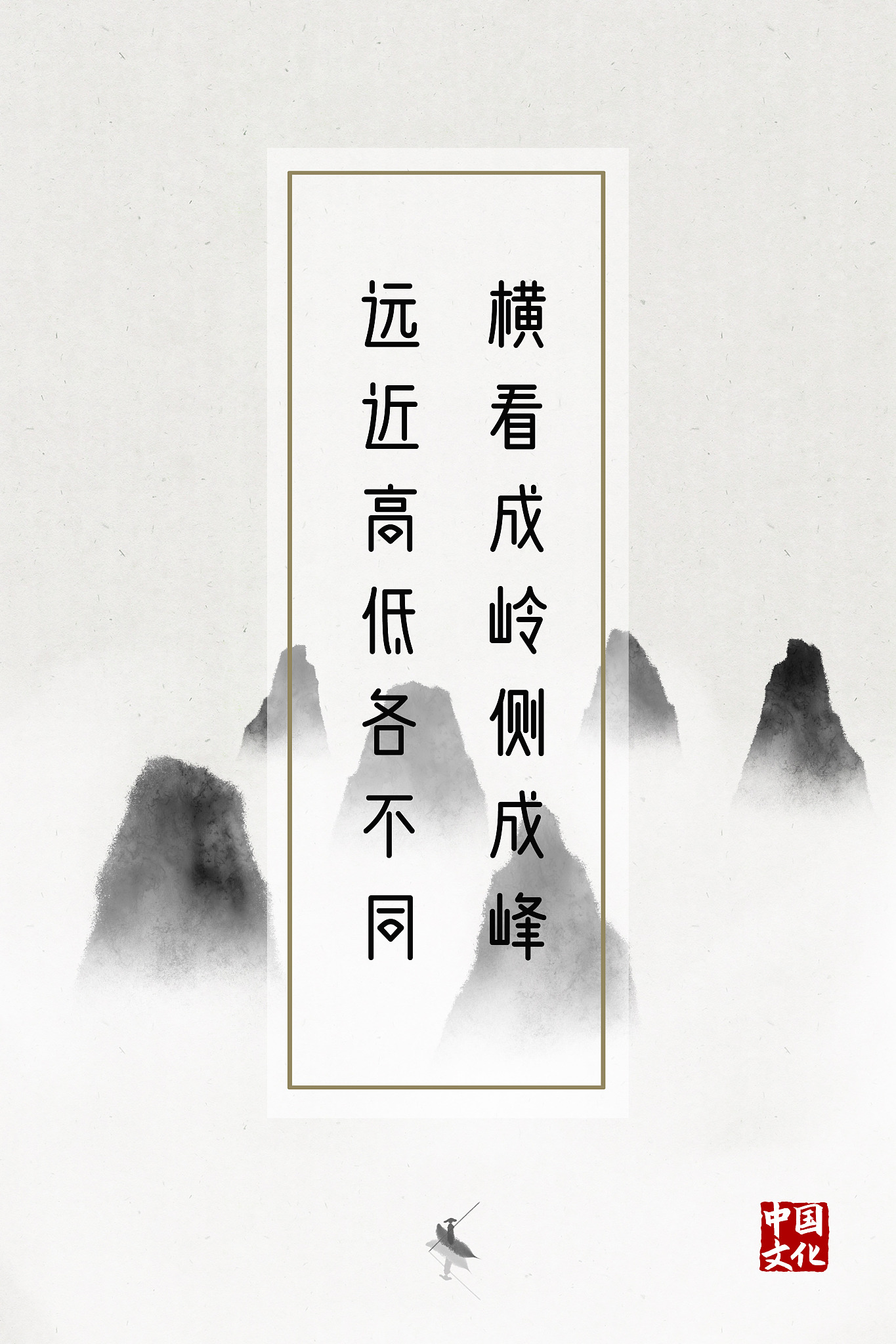 非俭无以养廉：古代智慧的廉政警示