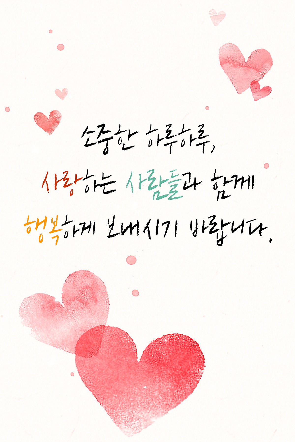 如何对女朋友说‘我爱你’？10句情话让她心动